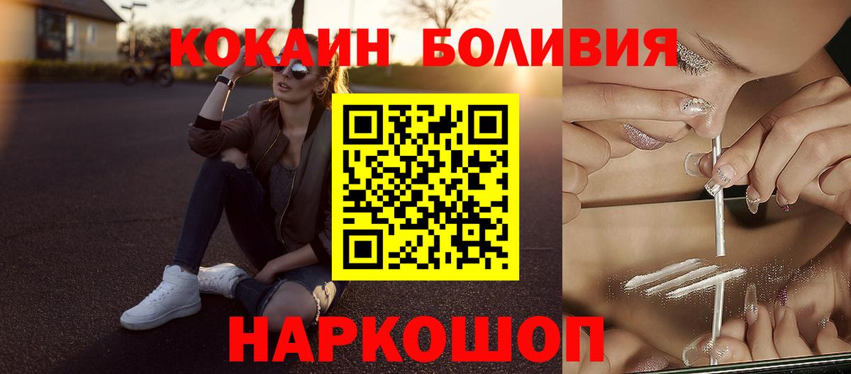 COCAIN FishScale  магазин  наркотиков  Вятские Поляны  Cocaine 99%  Вход с VPN  COCAIN 
