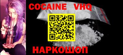 COCAINE Гай