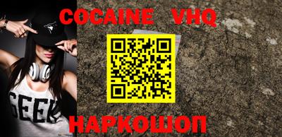 COCAINE Гай