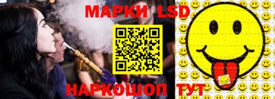 MESCALINE Гагарин