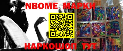 MESCALINE Гагарин