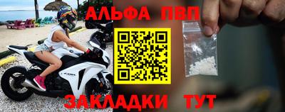 соль ск Гатчина