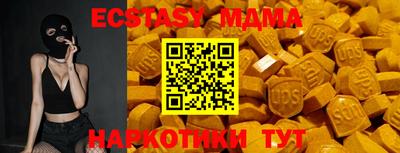 соль ск Гатчина