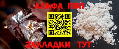 соль ск Гатчина