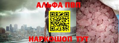 соль ск Гатчина