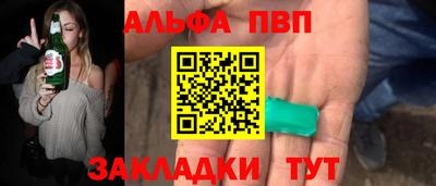 соль ск Гатчина
