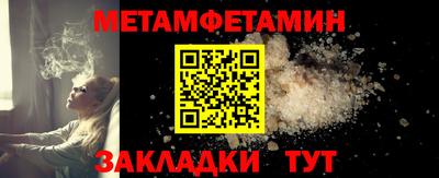 соль ск Гатчина