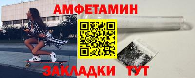 соль ск Гатчина