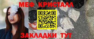 MESCALINE Гагарин