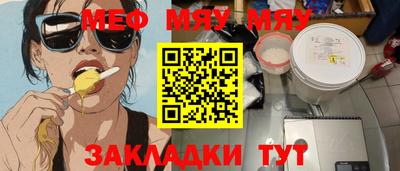 MESCALINE Гагарин