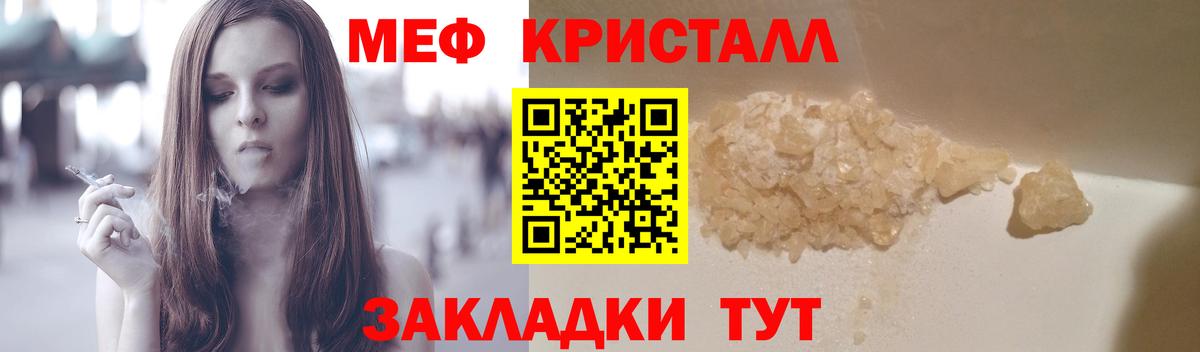 Меф 4 MMC  Вход с VPN  Вятские Поляны  МЯУ-МЯУ  ОМГ ОМГ зеркало  Мефедрон  Меф 4 MMC 