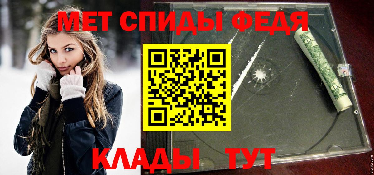 Метамфетамин витя  Вход с VPN  Метамфетамин витя  Вятские Поляны 