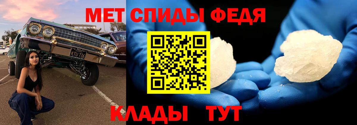 Первитин витя Вятские Поляны