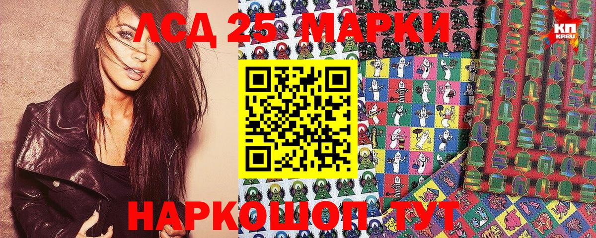 наркота  Вход с VPN  Наркотические марки  Вятские Поляны  Марки 25I-NBOMe 1500мкг  Марки 25I-NBOMe 1500мкг 