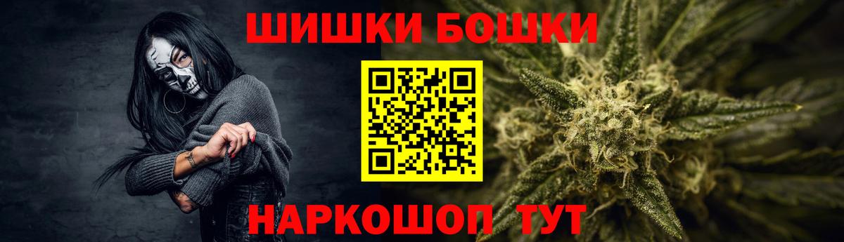 Каннабис марихуана Вятские Поляны